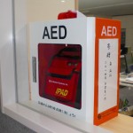 AED