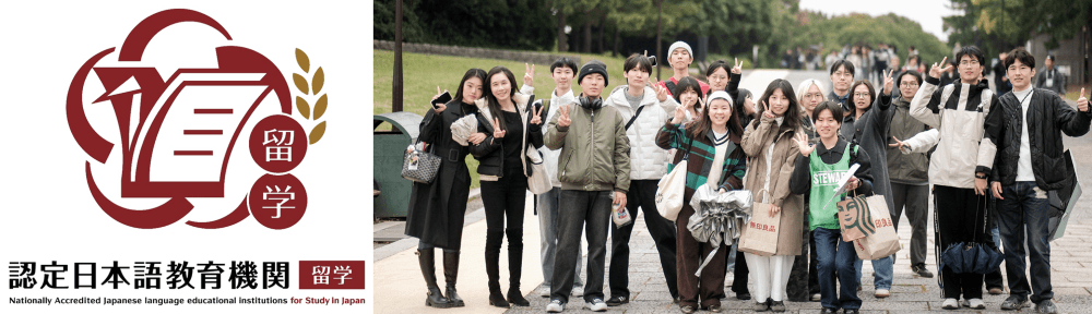 KCP地球市民日本語学校