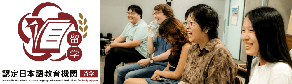 KCP地球市民日本語学校